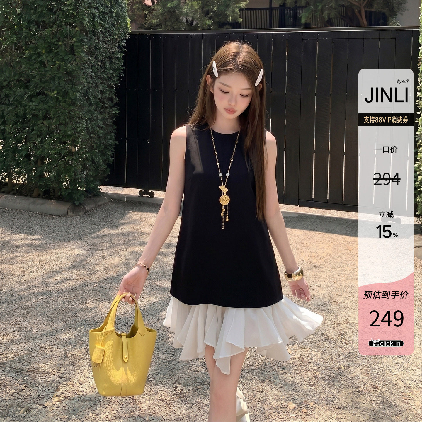 JINLI锦里'私藏千金款'法式拼接气质短裙女假两件黑色背心连衣裙