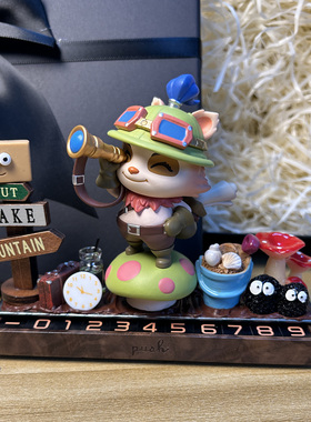 泡泡玛特LOL英雄联盟提莫临时停车号码牌中控台车内饰品车载摆件