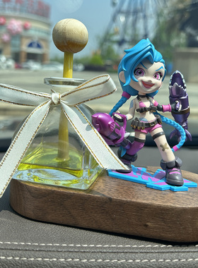 泡泡玛特LOL英雄联盟盲盒手办金克丝阿狸中控台持久淡香车载摆件