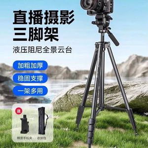云腾三脚架高3米VCT3000专业液压云台摄像机单反三角架俯拍摄影架