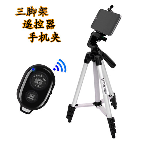 伟峰3110A手机相机便携合金支架