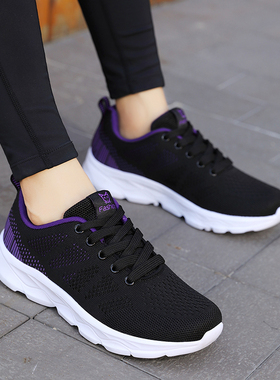 大码女鞋41春秋透气42休闲运动鞋脚宽胖43码中老年轻便妈妈跑步鞋