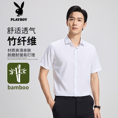 花花公子男士短袖POLO衫夏季竹纤维商务休闲百搭寸衫百搭款修身
