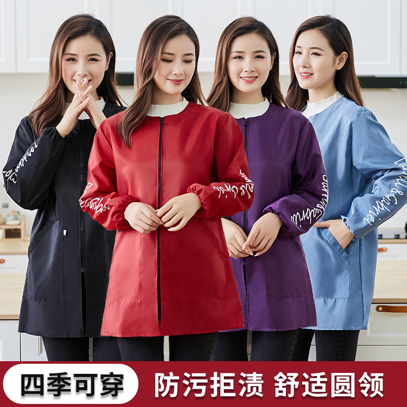 长袖女围裙防水罩衣大人家用厨房时尚做饭防油圆领拉链工作服新款,家庭/个人清洁工具,围裙,淘宝优惠券,粉丝福利购,淘宝优惠卷