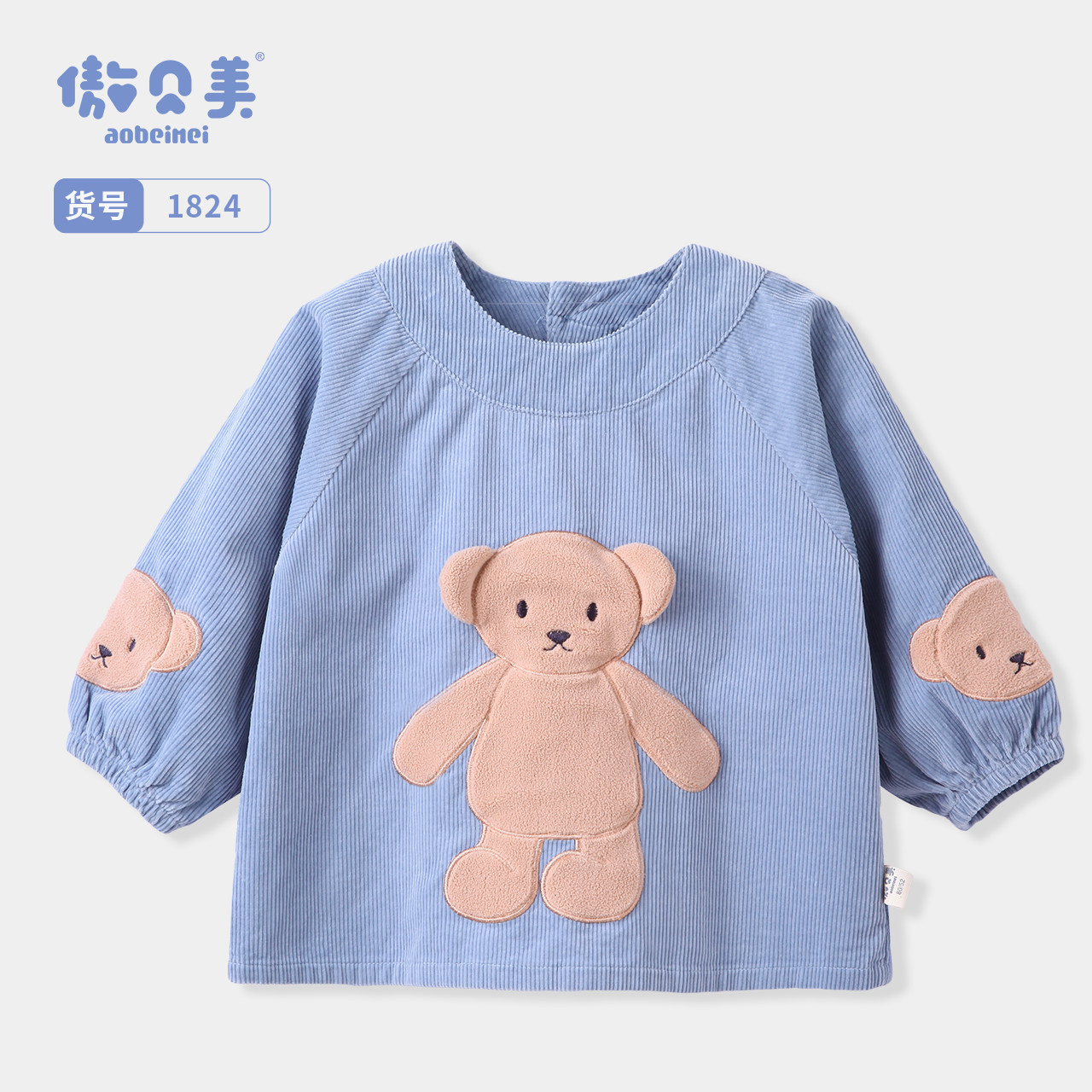 纯棉灯芯绒秋冬儿童罩衣防脏外穿护衣防水吃饭围兜男童女孩反穿衣,童装/婴儿装/亲子装,反穿衣/罩衣,淘宝优惠券,粉丝福利购,淘宝优惠卷