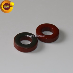 T68 厂家直销高频电感磁环 2进口磁粉芯