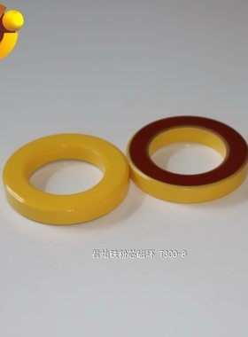 抗干扰高频磁环铁粉电源
