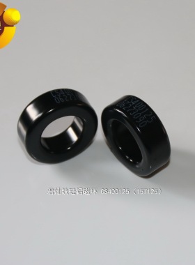 CGS400125铁硅铝磁环、T157全系列黑色磁粉芯、生产厂家现货供应