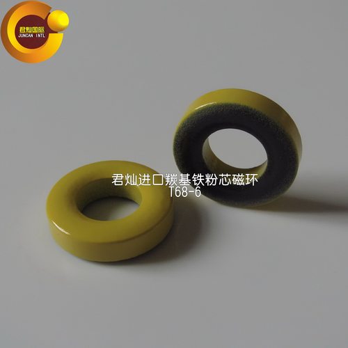 磁芯磁环君灿高频铁粉芯黄灰环