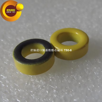 T50-6高频变压器磁芯、滤波抗干扰磁环、信号抗干扰磁芯