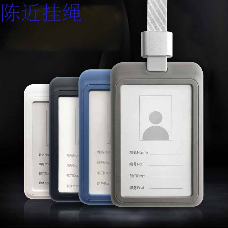 胸卡套证件套新款铝合金挂绳员工工作牌公交学生会议工牌挂牌包邮