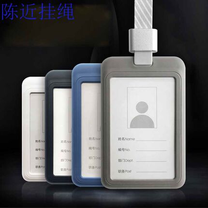 胸卡套证件套新款铝合金挂绳员工工作牌公交学生会议工牌挂牌包邮