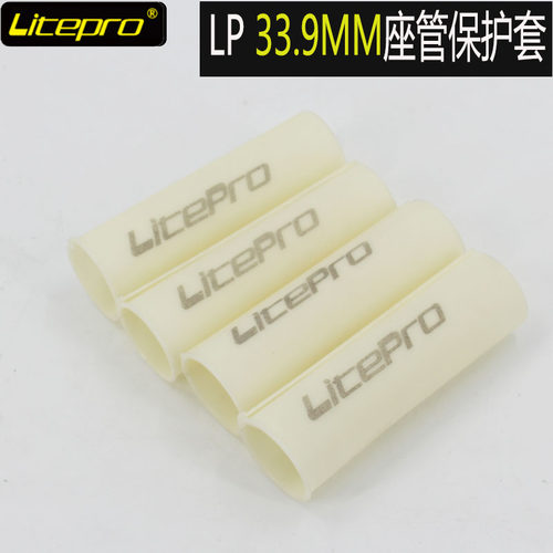 liteproabs材质大行专用折叠车