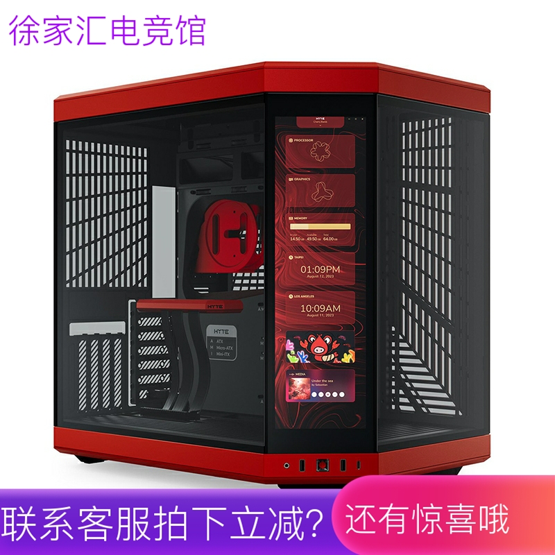 HYTE Y70 Y60支持360水冷全景侧透钢化玻璃鱼缸海景房电脑机箱LCD