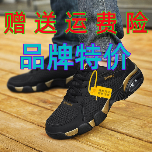 奥特一折丨断码清仓丨品牌特卖丨休闲运动跑步鞋垫男