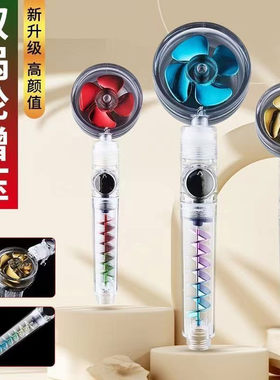 小蛮腰增压花洒洗澡压力调节喷头