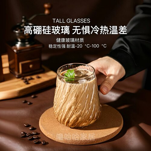 高硼硅玻璃咖啡杯ins高颜值水杯