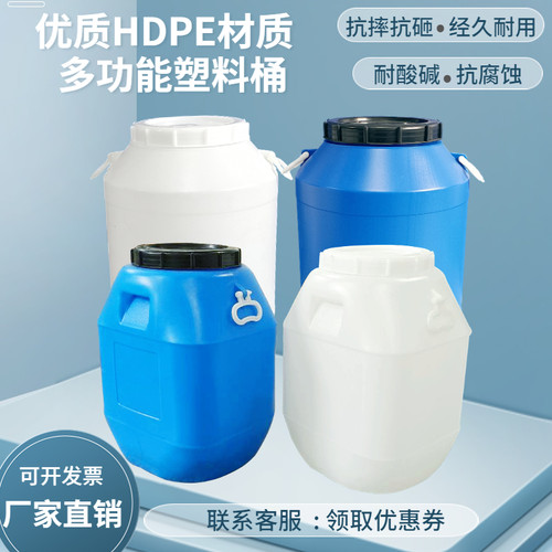 冠中塑料60升全新料带盖包邮