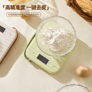 舍里高颜值提手电子秤精准电子称高精度厨房秤家用小型烘焙食物秤