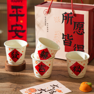 舍里伴手礼杯子新年陶瓷喜庆马克杯待客水杯新婚礼物送礼年会礼品