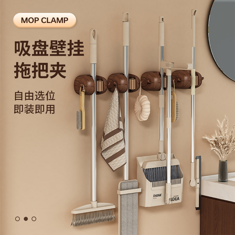 舍里吸盘家用浴室免打孔拖把夹
