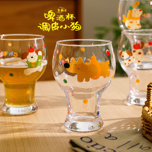 舍里小蛮腰大容量啤酒杯