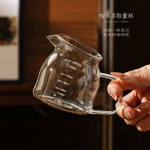 舍里带刻度高硼硅玻璃咖啡萃取杯