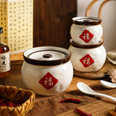 舍里福字陶瓷调料罐老式 盐罐汤盅炖盅辣椒油罐带盖勺调味罐猪油罐