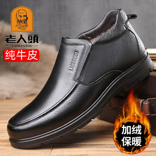 老人头棉鞋男冬季加绒保暖爸爸鞋