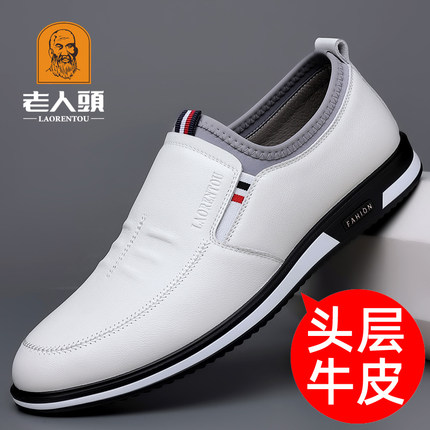 老人头白皮鞋男真皮头层牛皮舒适透气休闲小白鞋韩版春夏时尚单鞋
