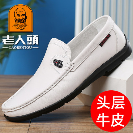 老人头白皮鞋男真皮透气豆豆鞋软底时尚单鞋男新款运动休闲小白鞋