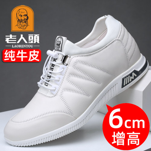 老人头白皮鞋男真皮内增高小白鞋