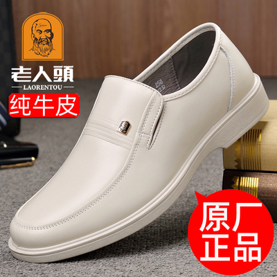 老人头白皮鞋男款真皮米白色透气