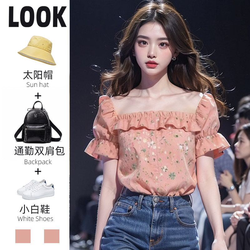小众别致上衣设计感高级橘粉色方领荷叶边T恤女2026新款爆款夏季