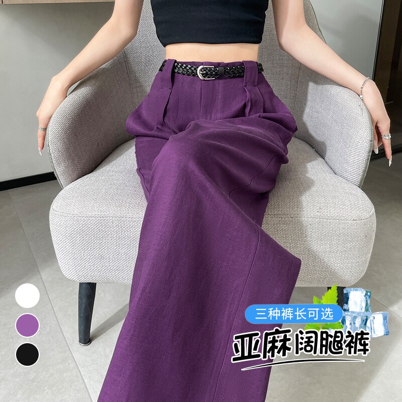 葡萄紫抗皱天丝亚麻西装裤女夏季2026年薄款高腰棉麻垂感阔腿裤子