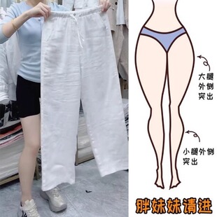 百搭九分裤 夏季 女高腰松紧麻料透气直筒裤 纯色亚麻阔腿裤 休闲 新品