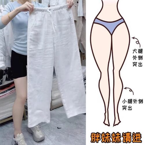 麻料透气直筒裤百搭九分裤休闲裤