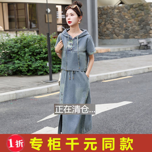 新中式国风盘扣刺绣牛仔套装裙女