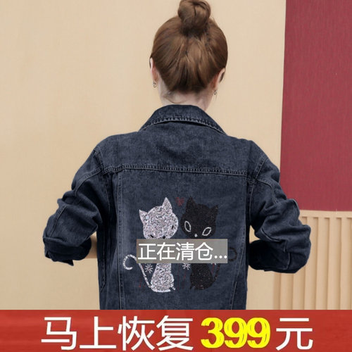 BF风翻领烫钻短款牛仔夹克外套女