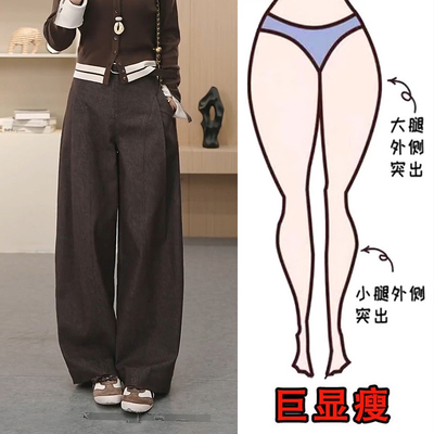 裤子宽松弯刀裤高腰显瘦休闲裤子