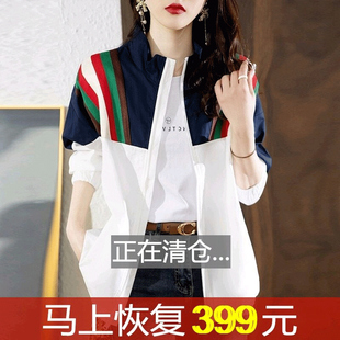 专柜上衣剪标尾货2026新款原单春秋外套外贸女装捡漏撤柜欧货