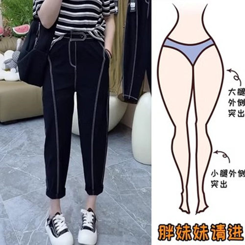 松紧腰韩版大码弹力速干休闲裤