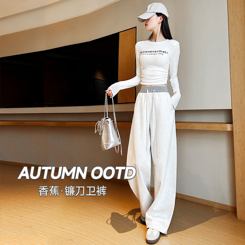 浅灰色新款美式抽绳拼接弯刀秋冬季加绒卫裤女高腰休闲阔腿运动裤