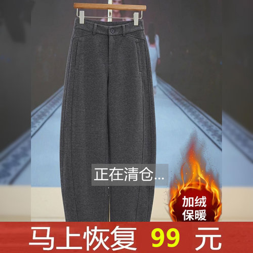 外贸意大利原单出口剪标毛呢香蕉裤女加绒高腰显瘦深灰色弯刀裤子