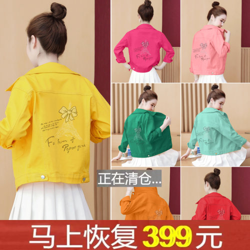 秋季显瘦长袖烫钻牛仔夹克外套女