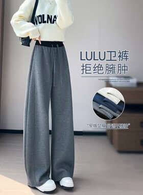 灰色弯刀卫裤女冬2026新款宽松显瘦窄版阔腿裤加绒加厚直筒运动裤