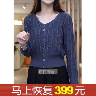 外贸意大利原单出口剪标针织V领纽扣开衫女上衣显瘦外套秋冬