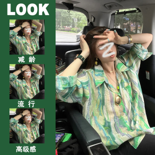 度假风宽松休闲衬衫 大牌外贸女装 夏季 防晒衣开衫 专柜撤回扎染长袖