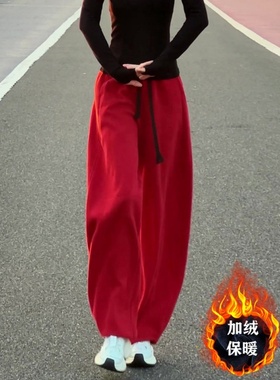 红色加绒裤子女秋冬2025新款今年流行爆款加厚弯刀裤阔腿运动卫裤