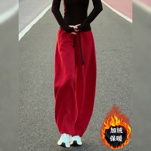 红色加绒裤子女秋冬2025新款今年流行爆款加厚弯刀裤阔腿运动卫裤